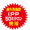 IPP50~Ngp